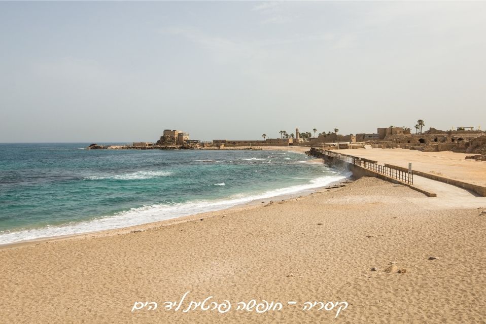 וילות יוקרה בקיסריה – חופשה פרטית ליד הים